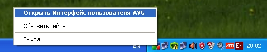 AVG