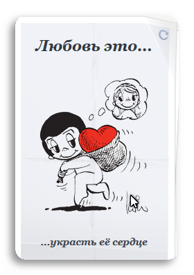 Мой рисунок украли