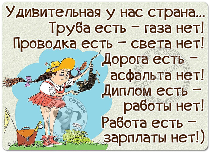 Смешной четверг. Четверг открытки с юмором. Стих про четверг смешной. Статус про четверг прикольные. Смешные фразы про четверг.